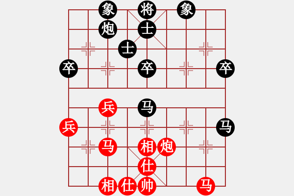 象棋棋譜圖片：紫薇花對紫微郎 負(fù) 快樂男孩 - 步數(shù)：50 