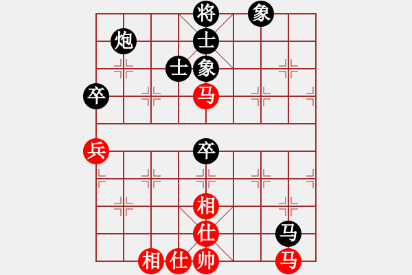 象棋棋譜圖片：紫薇花對紫微郎 負(fù) 快樂男孩 - 步數(shù)：70 