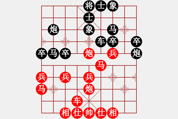 象棋棋譜圖片：7-8南閘徐向海紅先勝無錫萬里鴻 - 步數(shù)：30 