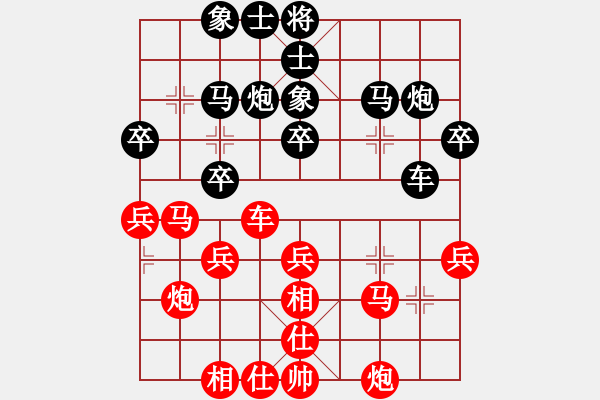 象棋棋譜圖片：2019.3.20.10白喜斌8-3先負(fù)鄭陳洲9-1.pgn - 步數(shù)：30 