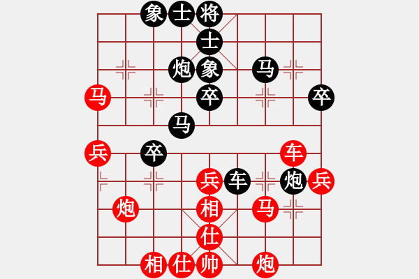 象棋棋譜圖片：2019.3.20.10白喜斌8-3先負(fù)鄭陳洲9-1.pgn - 步數(shù)：40 