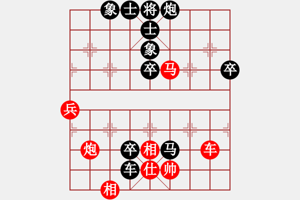 象棋棋譜圖片：2019.3.20.10白喜斌8-3先負(fù)鄭陳洲9-1.pgn - 步數(shù)：70 