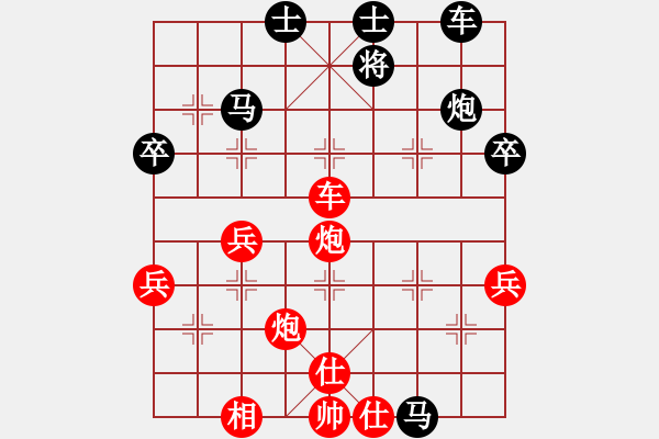 象棋棋谱图片：超级小黄蜂(8段)-胜-血剑兰心(9段) - 步数：50 