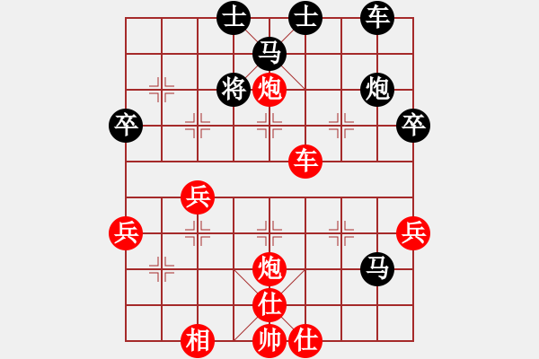 象棋棋谱图片：超级小黄蜂(8段)-胜-血剑兰心(9段) - 步数：60 