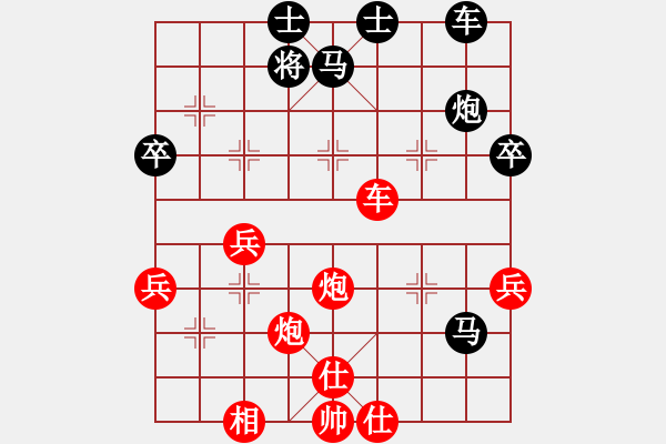 象棋棋谱图片：超级小黄蜂(8段)-胜-血剑兰心(9段) - 步数：63 