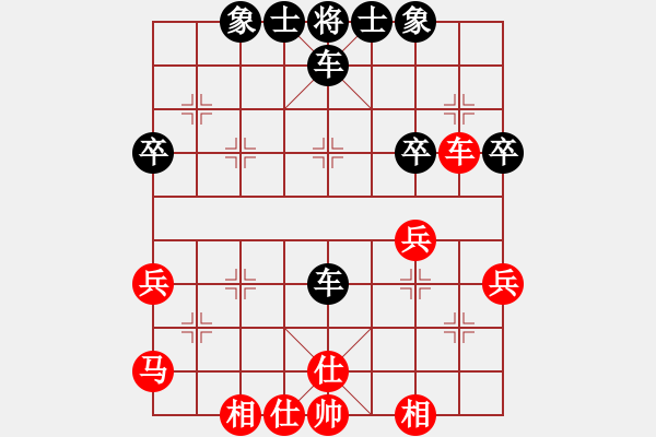 象棋棋譜圖片：2020第四屆棋友杯網(wǎng)象賽陳慰明先負唐俊 - 步數(shù)：40 