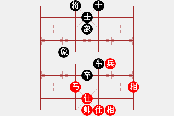 象棋棋譜圖片：2020第四屆棋友杯網(wǎng)象賽陳慰明先負唐俊 - 步數(shù)：90 