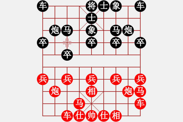 象棋棋譜圖片：湖南 王友元 負(fù) 廣東 梁運龍 - 步數(shù)：10 