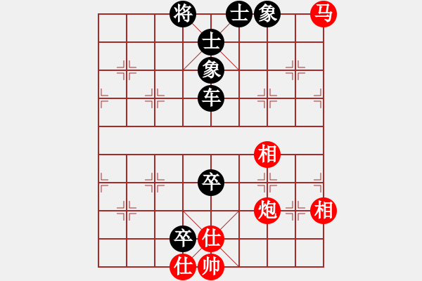 象棋棋譜圖片：湖南 王友元 負(fù) 廣東 梁運龍 - 步數(shù)：110 