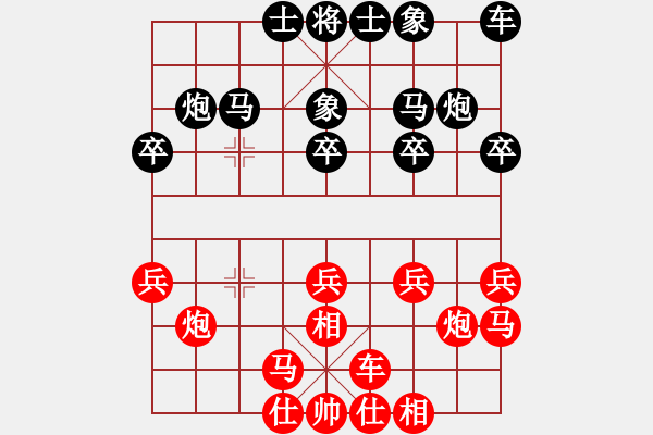 象棋棋譜圖片：湖南 王友元 負(fù) 廣東 梁運龍 - 步數(shù)：20 