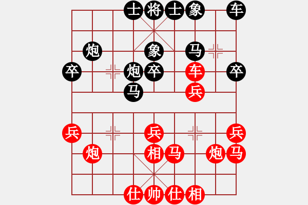 象棋棋譜圖片：湖南 王友元 負(fù) 廣東 梁運龍 - 步數(shù)：30 