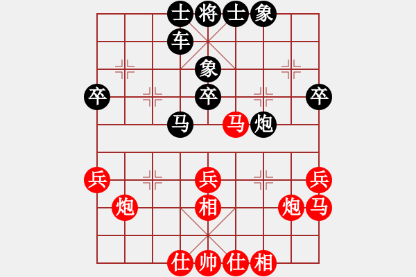 象棋棋譜圖片：湖南 王友元 負(fù) 廣東 梁運龍 - 步數(shù)：40 