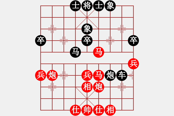 象棋棋譜圖片：湖南 王友元 負(fù) 廣東 梁運龍 - 步數(shù)：50 