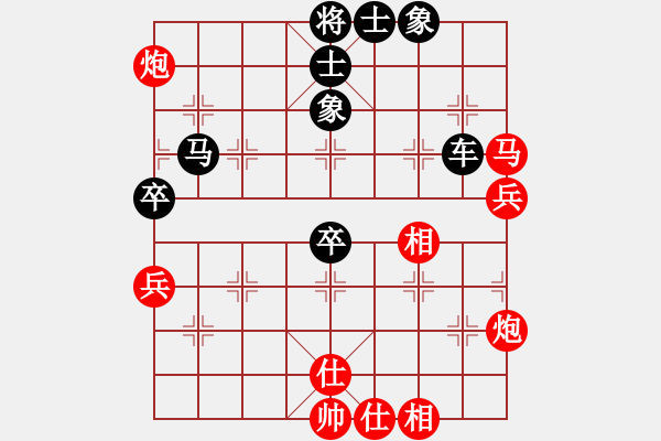 象棋棋譜圖片：湖南 王友元 負(fù) 廣東 梁運龍 - 步數(shù)：70 