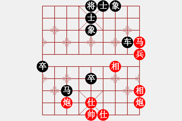 象棋棋譜圖片：湖南 王友元 負(fù) 廣東 梁運龍 - 步數(shù)：80 