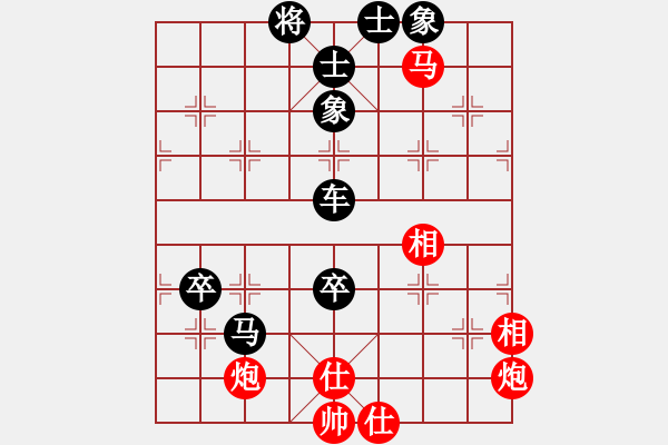 象棋棋譜圖片：湖南 王友元 負(fù) 廣東 梁運龍 - 步數(shù)：90 