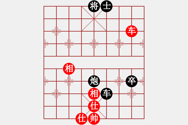 象棋棋譜圖片：笑看人世先和九駙馬 - 步數(shù)：162 