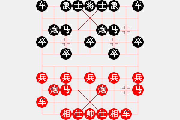 象棋棋譜圖片：王建國(guó)(業(yè)9-2)先和駱欣(業(yè)9-2)202203130151.pgn - 步數(shù)：10 