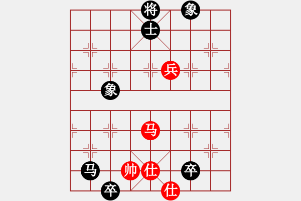 象棋棋譜圖片：王建國(guó)(業(yè)9-2)先和駱欣(業(yè)9-2)202203130151.pgn - 步數(shù)：209 