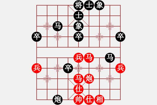 象棋棋譜圖片：王建國(guó)(業(yè)9-2)先和駱欣(業(yè)9-2)202203130151.pgn - 步數(shù)：50 