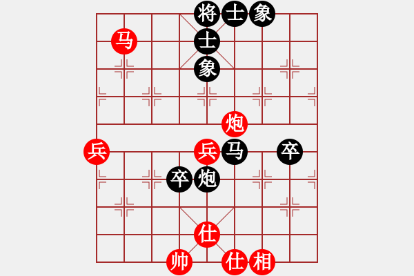 象棋棋譜圖片：王建國(guó)(業(yè)9-2)先和駱欣(業(yè)9-2)202203130151.pgn - 步數(shù)：70 