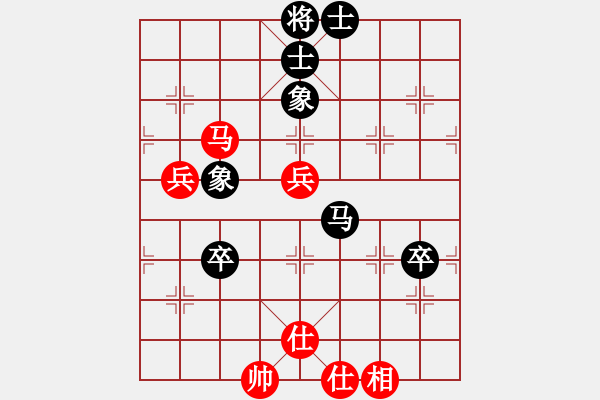 象棋棋譜圖片：王建國(guó)(業(yè)9-2)先和駱欣(業(yè)9-2)202203130151.pgn - 步數(shù)：80 