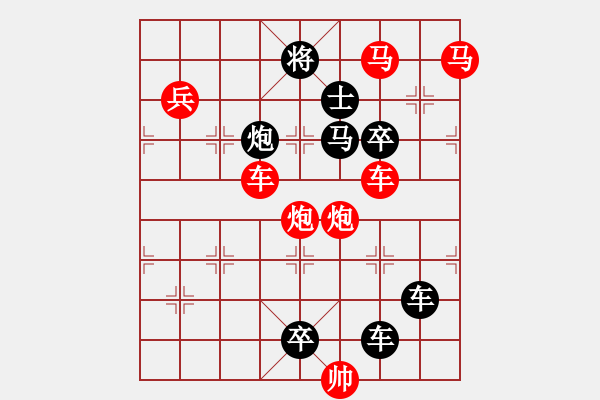 象棋棋譜圖片：多情明月為誰圓152 - 步數(shù)：10 