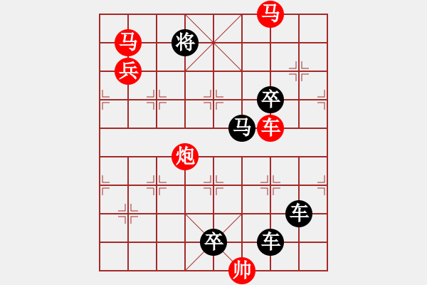 象棋棋譜圖片：多情明月為誰圓152 - 步數(shù)：30 