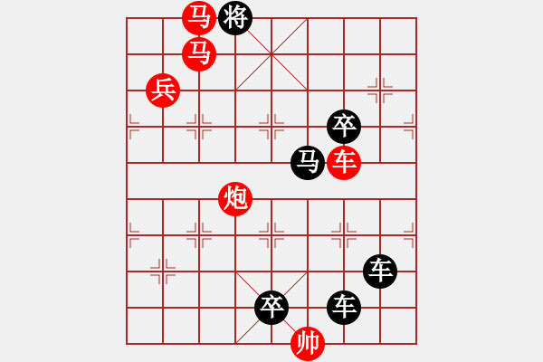 象棋棋譜圖片：多情明月為誰圓152 - 步數(shù)：40 