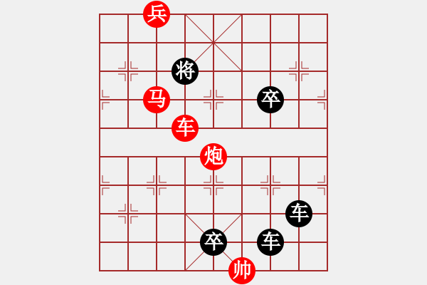 象棋棋譜圖片：多情明月為誰圓152 - 步數(shù)：65 