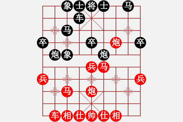 象棋棋譜圖片：月生(9段)-負(fù)-黑玫瑰(9段) - 步數(shù)：30 