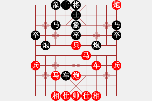 象棋棋譜圖片：月生(9段)-負(fù)-黑玫瑰(9段) - 步數(shù)：40 