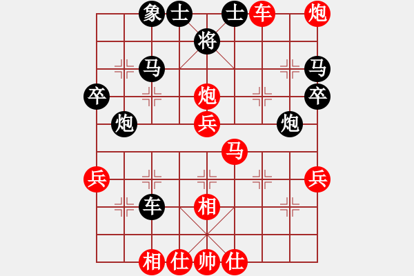 象棋棋譜圖片：月生(9段)-負(fù)-黑玫瑰(9段) - 步數(shù)：50 