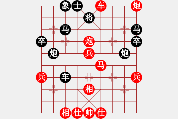 象棋棋譜圖片：月生(9段)-負(fù)-黑玫瑰(9段) - 步數(shù)：52 