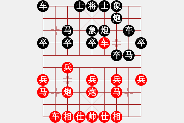 象棋棋譜圖片：壞人用進(jìn)洞出洞殺法偷殺 - 步數(shù)：20 