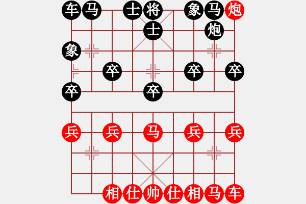 象棋棋譜圖片：1504111523 MI 4LTE-vivo Y11i T.pgn - 步數(shù)：20 