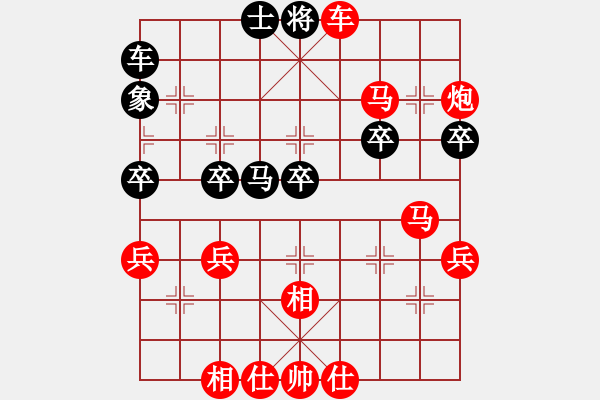 象棋棋譜圖片：1504111523 MI 4LTE-vivo Y11i T.pgn - 步數(shù)：45 