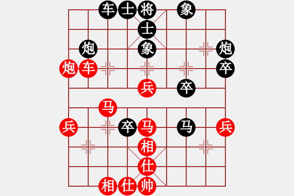 象棋棋譜圖片：葬心紅勝TIGER 33【中炮對(duì)進(jìn)左馬】 - 步數(shù)：40 