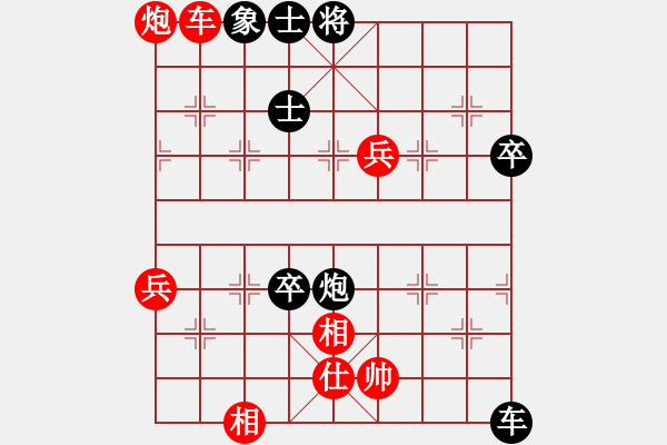 象棋棋譜圖片：葬心紅勝TIGER 33【中炮對(duì)進(jìn)左馬】 - 步數(shù)：70 