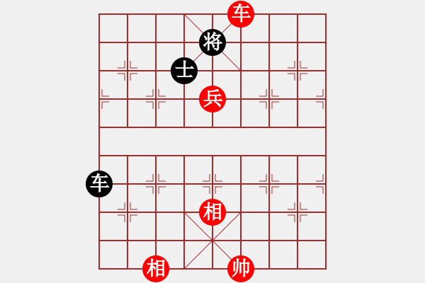 象棋棋譜圖片：葬心紅勝TIGER 33【中炮對(duì)進(jìn)左馬】 - 步數(shù)：90 