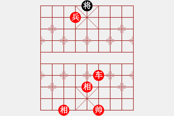 象棋棋譜圖片：葬心紅勝TIGER 33【中炮對(duì)進(jìn)左馬】 - 步數(shù)：99 