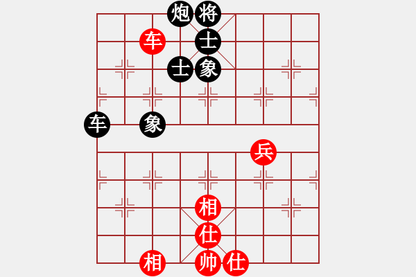 象棋棋譜圖片：新生活[紅] -VS- 橫才俊儒[黑] - 步數(shù)：110 