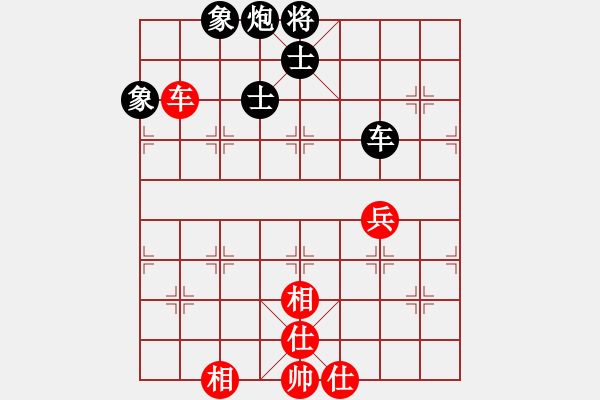 象棋棋譜圖片：新生活[紅] -VS- 橫才俊儒[黑] - 步數(shù)：120 