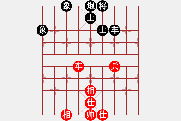 象棋棋譜圖片：新生活[紅] -VS- 橫才俊儒[黑] - 步數(shù)：130 