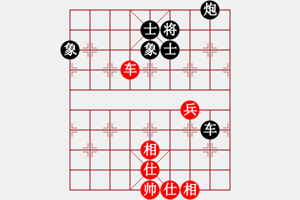 象棋棋譜圖片：新生活[紅] -VS- 橫才俊儒[黑] - 步數(shù)：140 