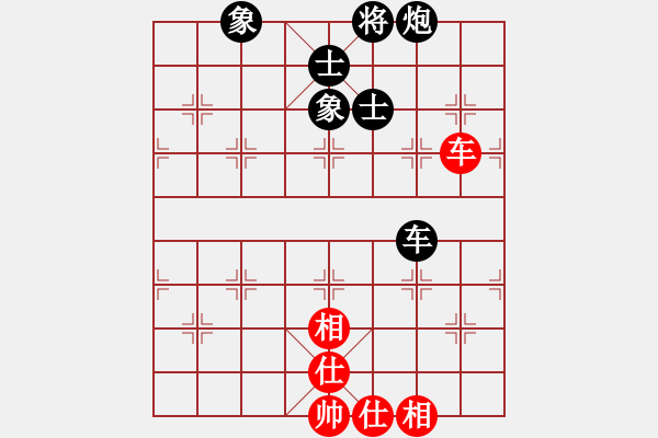 象棋棋譜圖片：新生活[紅] -VS- 橫才俊儒[黑] - 步數(shù)：150 