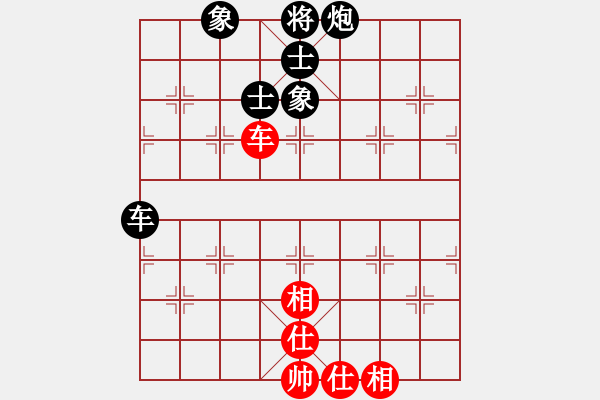 象棋棋譜圖片：新生活[紅] -VS- 橫才俊儒[黑] - 步數(shù)：160 