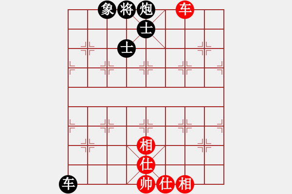 象棋棋譜圖片：新生活[紅] -VS- 橫才俊儒[黑] - 步數(shù)：170 