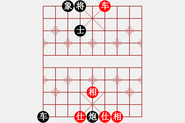 象棋棋譜圖片：新生活[紅] -VS- 橫才俊儒[黑] - 步數(shù)：174 