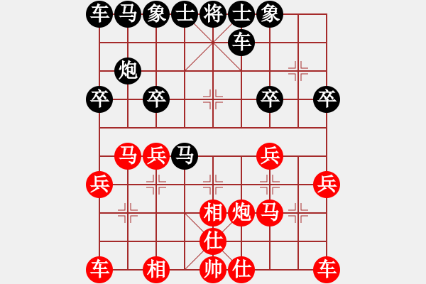 象棋棋譜圖片：新生活[紅] -VS- 橫才俊儒[黑] - 步數(shù)：20 